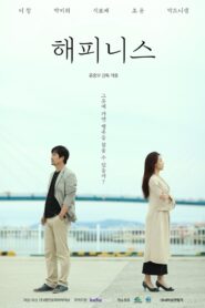Happiness 2021 one on netflix