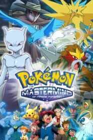 Pokémon: The Mastermind of Mirage Pokémon 2006 one on netflix