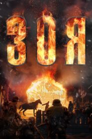 Zoya 2021 one on netflix