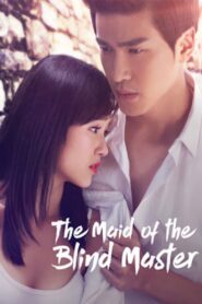 The Maid of the Blind Master 2016 one on netflix