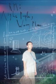 RM: Right People, Wrong Place 2024 one on netflix