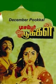 December Pookal 1986 one on netflix