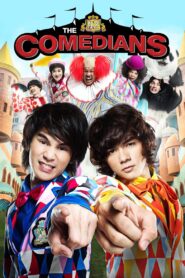 The HZ Comedians 2011 one on netflix