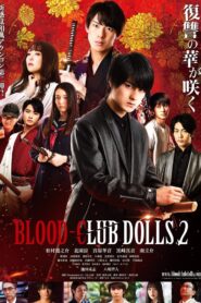 Blood-Club Dolls 2 2020 one on netflix
