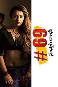 #69 Samskar Colony 2022 one on netflix