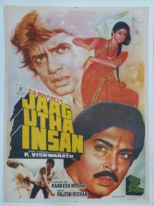 Jaag Utha Insan 1984 one on netflix
