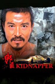 Kidnapper 2010 one on netflix