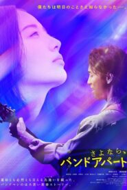 Sayonara, Band Apart 2022 one on netflix