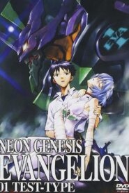 新世紀エヴァンゲリオン (2003) 2003 one on netflix