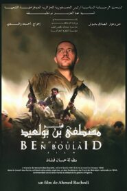 Mostefa Ben Boulaïd 2008 one on netflix