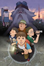 SOS! Tokyo Metro Explorers: The Next 2007 one on netflix
