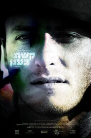 Rainbow 2012 one on netflix