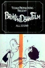 Broken Down Film 1985 one on netflix