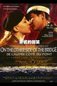 On the Other Side of the Bridge 2002 one on netflix