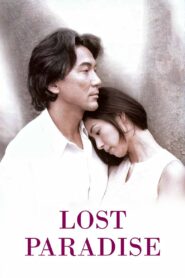 Lost Paradise 1997 one on netflix