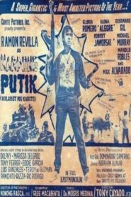 Nardong Putik (Kilabot ng Cavite) Version II 1984 one on netflix