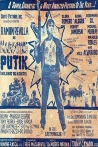 Nardong Putik (Kilabot ng Cavite) Version II 1984 one on netflix