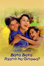 Lea’s Story 1998 one on netflix