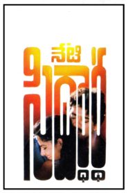 Neti Siddhartha 1990 one on netflix
