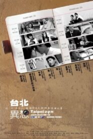 Taipei 24H 2009 one on netflix