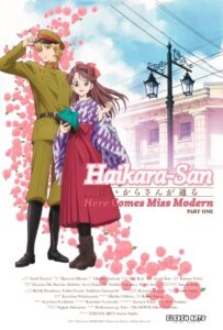 Haikara-san: Here Comes Miss Modern Part 1 2017 one on netflix
