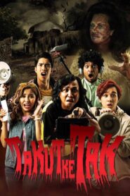 Takut Ke Tak 2020 one on netflix
