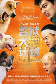 Hello My Dog 2018 one on netflix