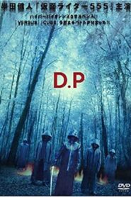 D.P 2004 one on netflix