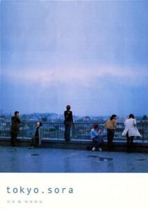 tokyo.sora 2002 one on netflix