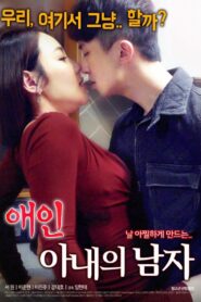 Lover: My Wife’s Man 2018 one on netflix