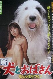 New Dog and Aunt 1995 one on netflix