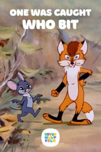 One Was Caught Who Bit 1983 one on netflix