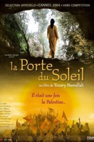 The Gate of the Sun 2004 one on netflix