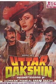 Uttar Dakshin 1987 one on netflix