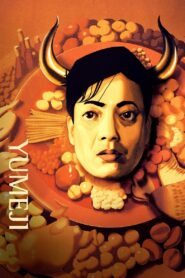 Yumeji 1991 one on netflix