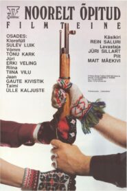 The Sunny Kids 1992 one on netflix