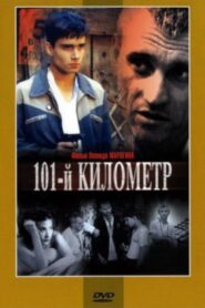 101st Kilometer 2001 one on netflix