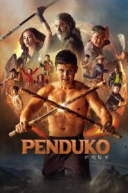 Penduko 2023 one on netflix