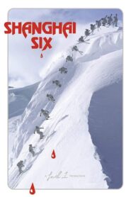 Shanghai Six 2005 one on netflix