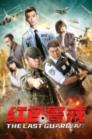 Red Alert 2020 one on netflix