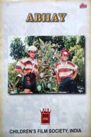 Abhay 1995 one on netflix