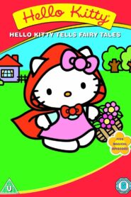 Hello Kitty Tells Fairytales 2004 one on netflix