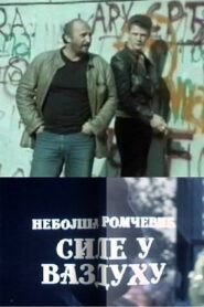 Forces in the Air 1989 one on netflix