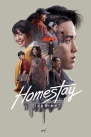 Homestay 2018 one on netflix
