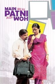 Main, Meri Patni Aur Woh 2005 one on netflix