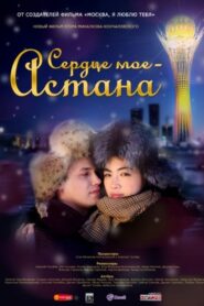 Astana, I Love You 2012 one on netflix