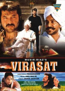 Virasat 1997 one on netflix