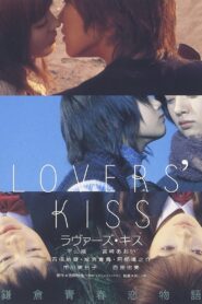Lovers’ Kiss 2003 one on netflix