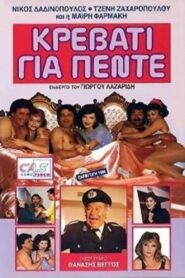 Bed for Five 1989 one on netflix