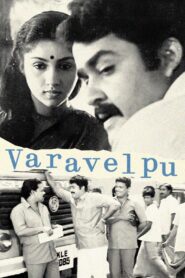 Varavelpu 1989 one on netflix